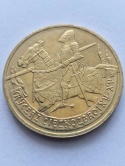 2 zł Rycerz Ciężkozbrojny 2007 r