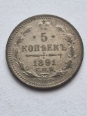 Rosja 5 Kopiejek 1891 r