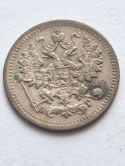 Rosja 5 Kopiejek 1891 r