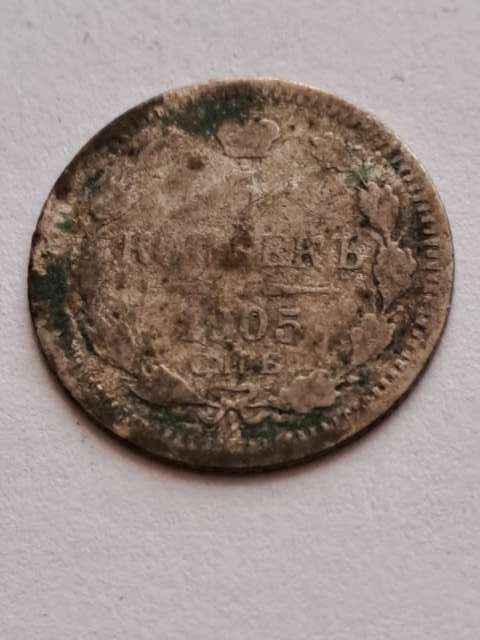 Rosja 5 Kopiejek 1905 r