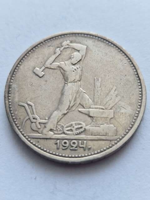 Rosja 50 Kopiejek Kowal 1924 r