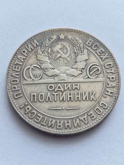 Rosja 50 Kopiejek Kowal 1924 r