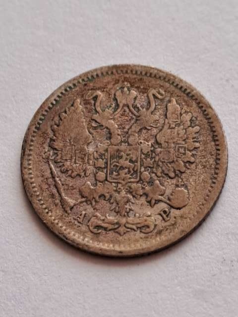 Rosja 10 Kopiejek 1903 r