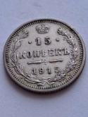 Rosja 15 Kopiejek 1915 r