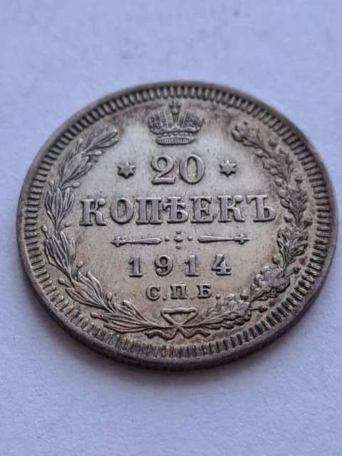 Rosja 20 Kopiejek 1914 r