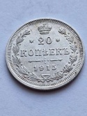 Rosja 20 Kopiejek 1915 r