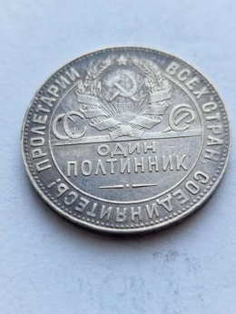 Rosja 50 Kopiejek Kowal 1924 r