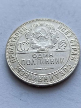 Rosja 50 Kopiejek Kowal 1924 r