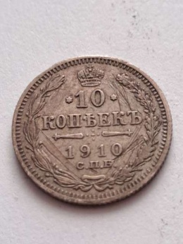 Rosja 10 Kopiejek Mikołaj II 1910 r