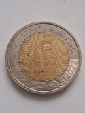 5 zł Zamek w Mosznej 2022 r