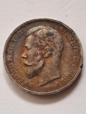 Rosja 50 Kopiejek 1911 r