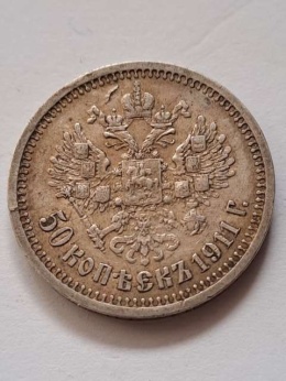 Rosja 50 Kopiejek 1911 r