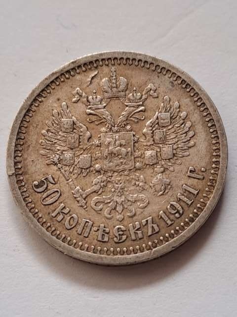 Rosja 50 Kopiejek 1911 r