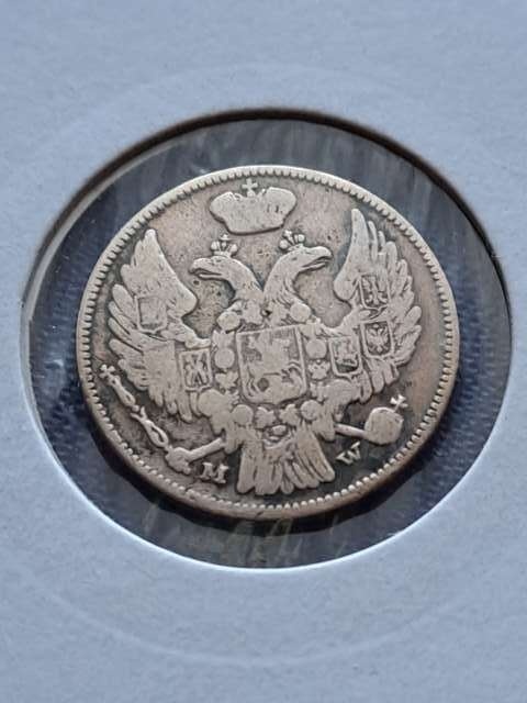 15 Kopiejek / 1 Złoty 1838 r MW