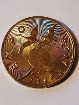 2 zł Expo 2005 r