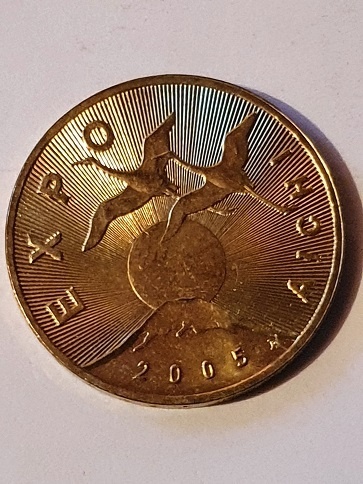 2 zł Expo 2005 r