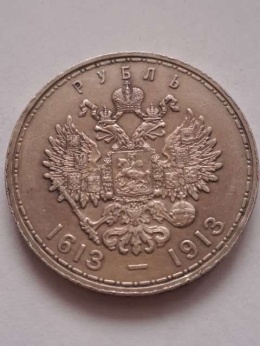 Rosja Rubel Mikołaj II Romanow 1913 r głęboki
