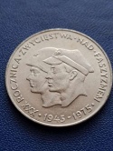 200 zł Faszyzm 1975 r
