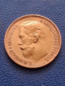 Rosja 5 Rubli Mikołaj II 1898 r