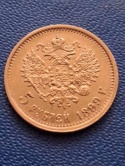 Rosja 5 Rubli Mikołaj II 1898 r