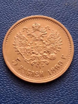 Rosja 5 Rubli Mikołaj II 1898 r