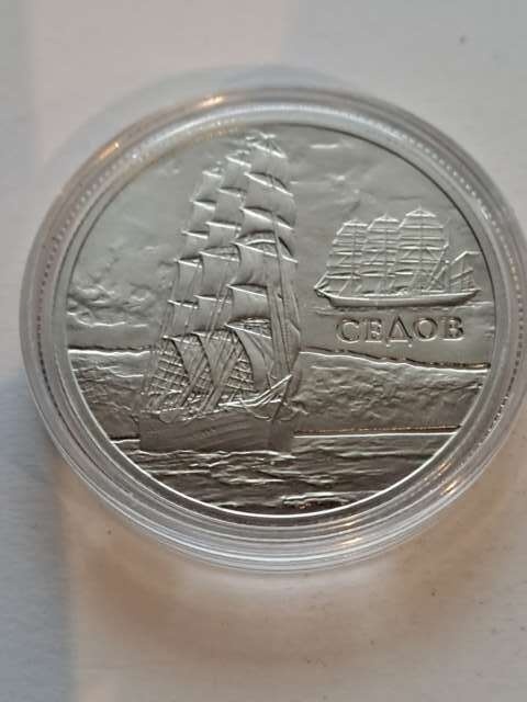 Bialorus 1 Rubel Sedov 2008 r