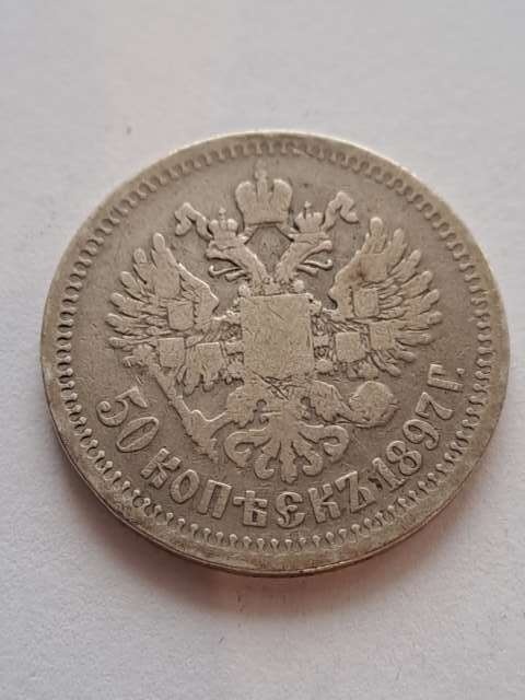 Rosja 50 Kopiejek Mikołaj II 1897 r