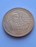 2 zł Karol Szymanowski 2007 r