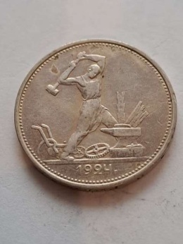 Rosja 50 Kopiejek Kowal 1924 r