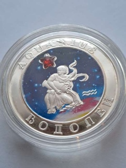 Armenia 100 Dram Wodnik 2008 r