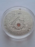 Białoruś 20 Rubli Dwanaście miesięcy 2006 r