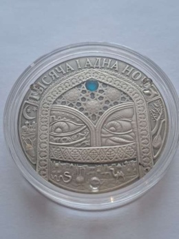 Białoruś 20 Rubli 1001 nocy 2006 r