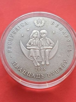 Białoruś 20 Rubli Turandot 2008 r