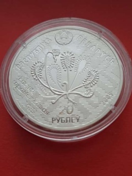 Białoruś 20 Rubli Sowa 2006 r