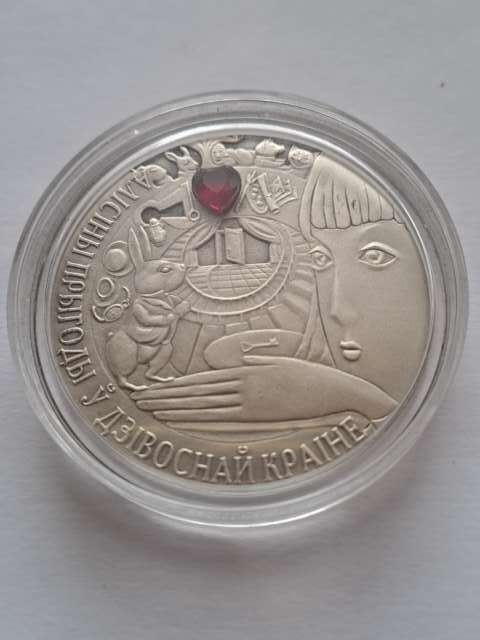 Białoruś 20 Rubli Alicja w krainie czarów 2007 r