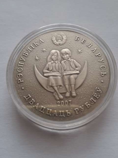 Białoruś 20 Rubli Po drugiej stronie lustra 2006 r