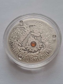 Białoruś 20 Rubli Królowa śniegu 2006 r