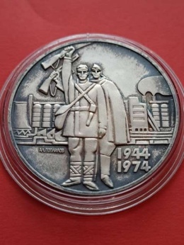 Bułgaria 5 Lewa Wyzwolenie od faszyzmu 1974 r