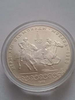 Rosja 10 Rubli Olimpiada Moskwa 1978 r