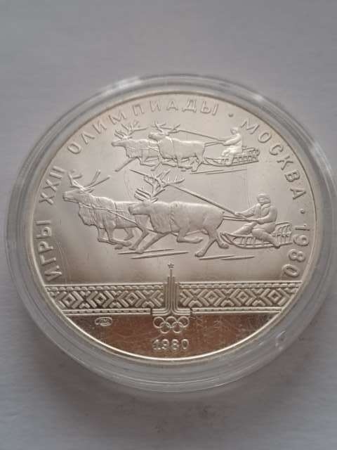 Rosja 10 Rubli Olimpiada Moskwa 1980 r