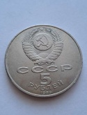 Rosja 5 Rubli Pałac Registan 1989 r