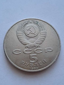 Rosja 5 Rubli Pałac Registan 1989 r