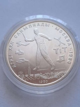 Rosja 5 Rubli Olimpiada Moskwa 1980 r