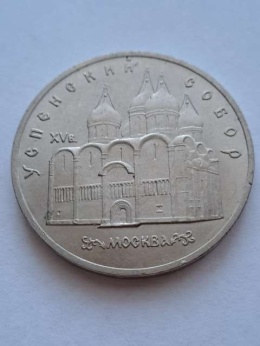 Rosja 5 Rubli Sobór Uspieński 1990 r