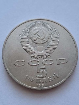 Rosja 5 Rubli Sobór Uspieński 1990 r