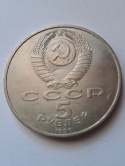 Rosja 5 Rubli Sobór Uspieński 1990 r