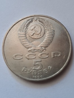 Rosja 5 Rubli Sobór Uspieński 1990 r