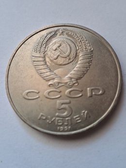 Rosja 5 Rubli Bank Państwowy 1991 r