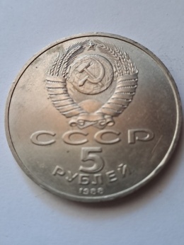 Rosja 5 Rubli Katedra św. Zofii 1988 r