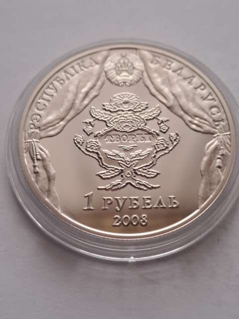 Białoruś 1 Rubel Marcinkiewicz 2008 r